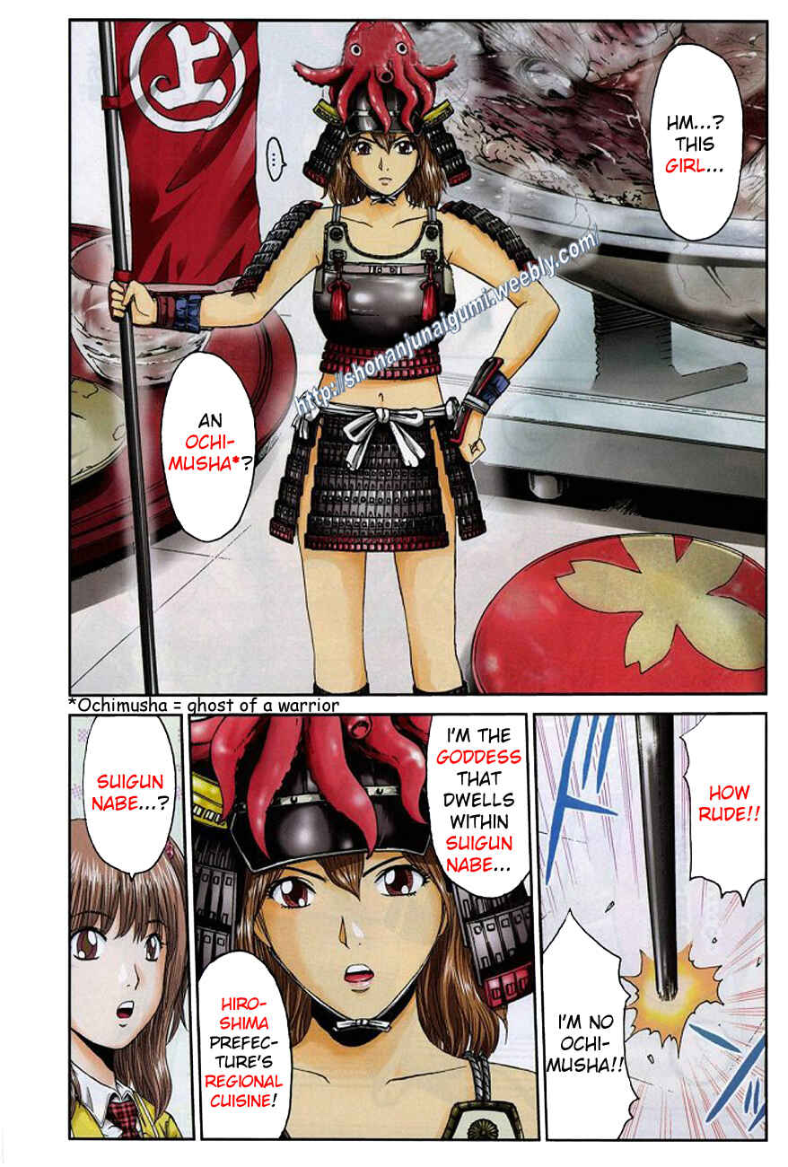 Page 3 Chapter 30 Delicious Venus