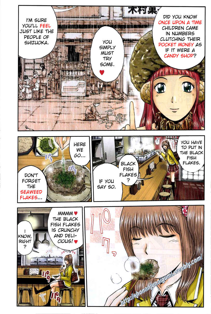 Page 3 Chapter 19 Delicious Venus