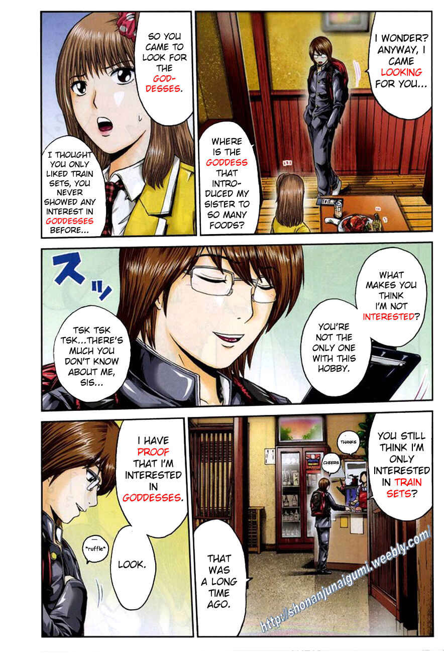 Page 3 Chapter 23 Delicious Venus