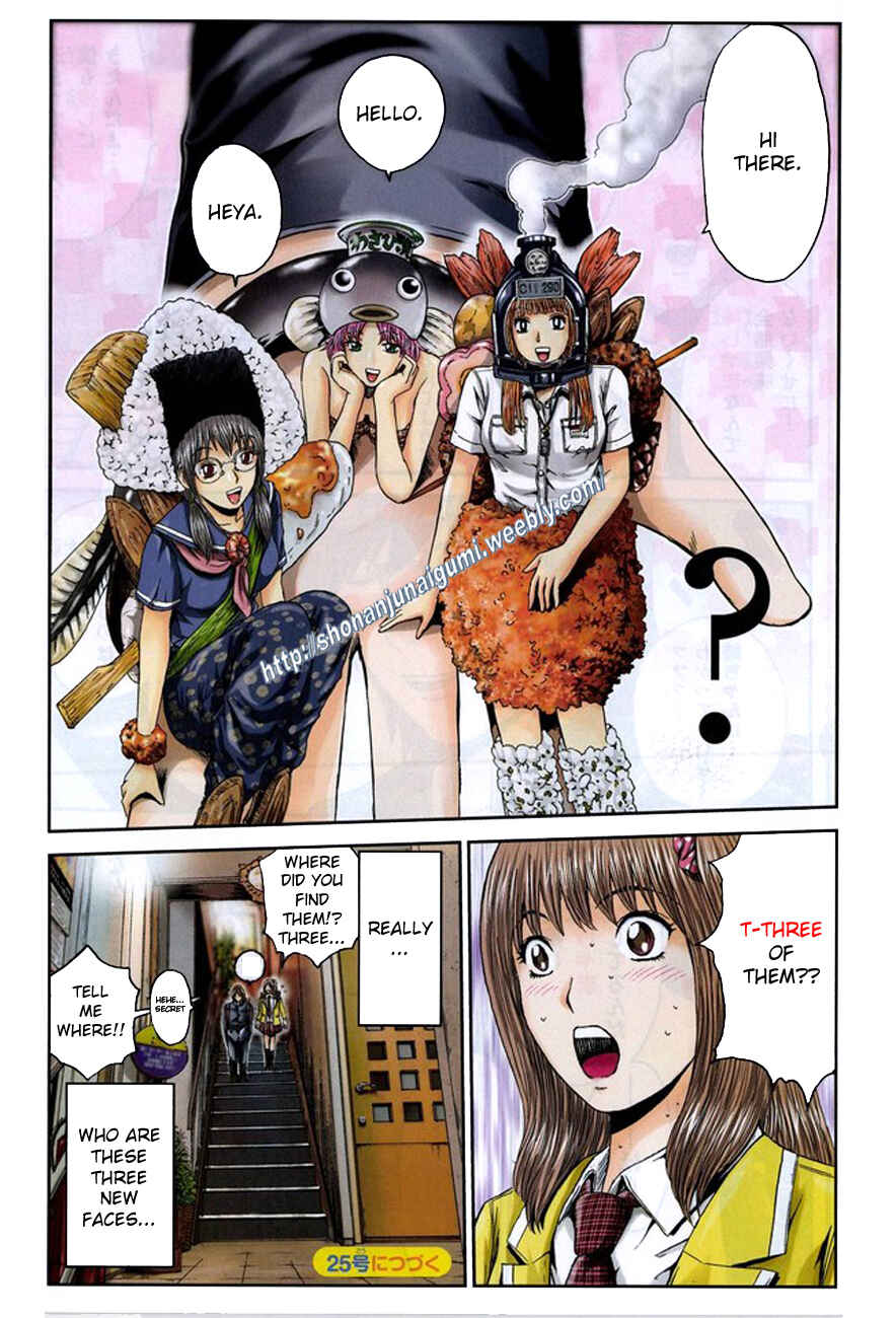 Page 4 Chapter 23 Delicious Venus