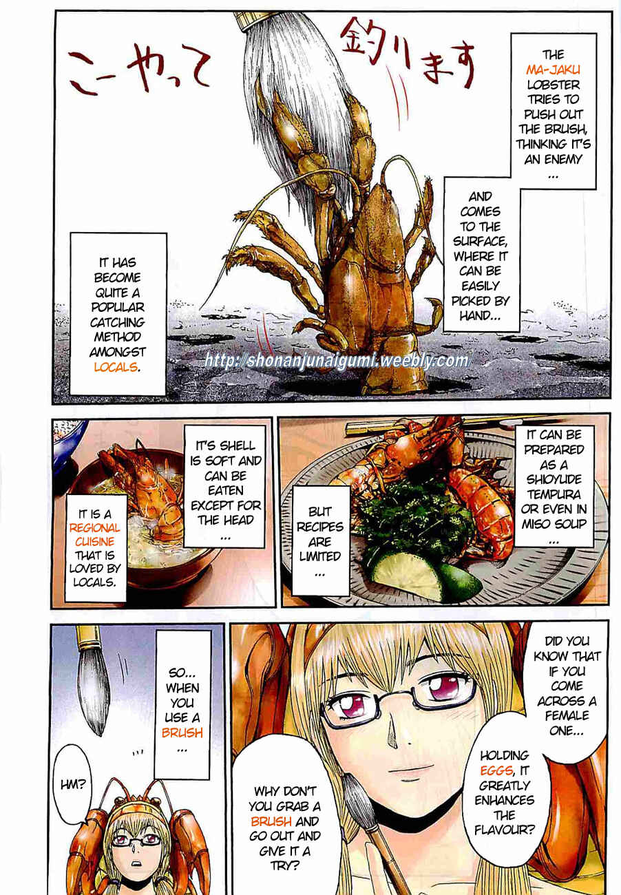 Page 3 Chapter 7 Delicious Venus