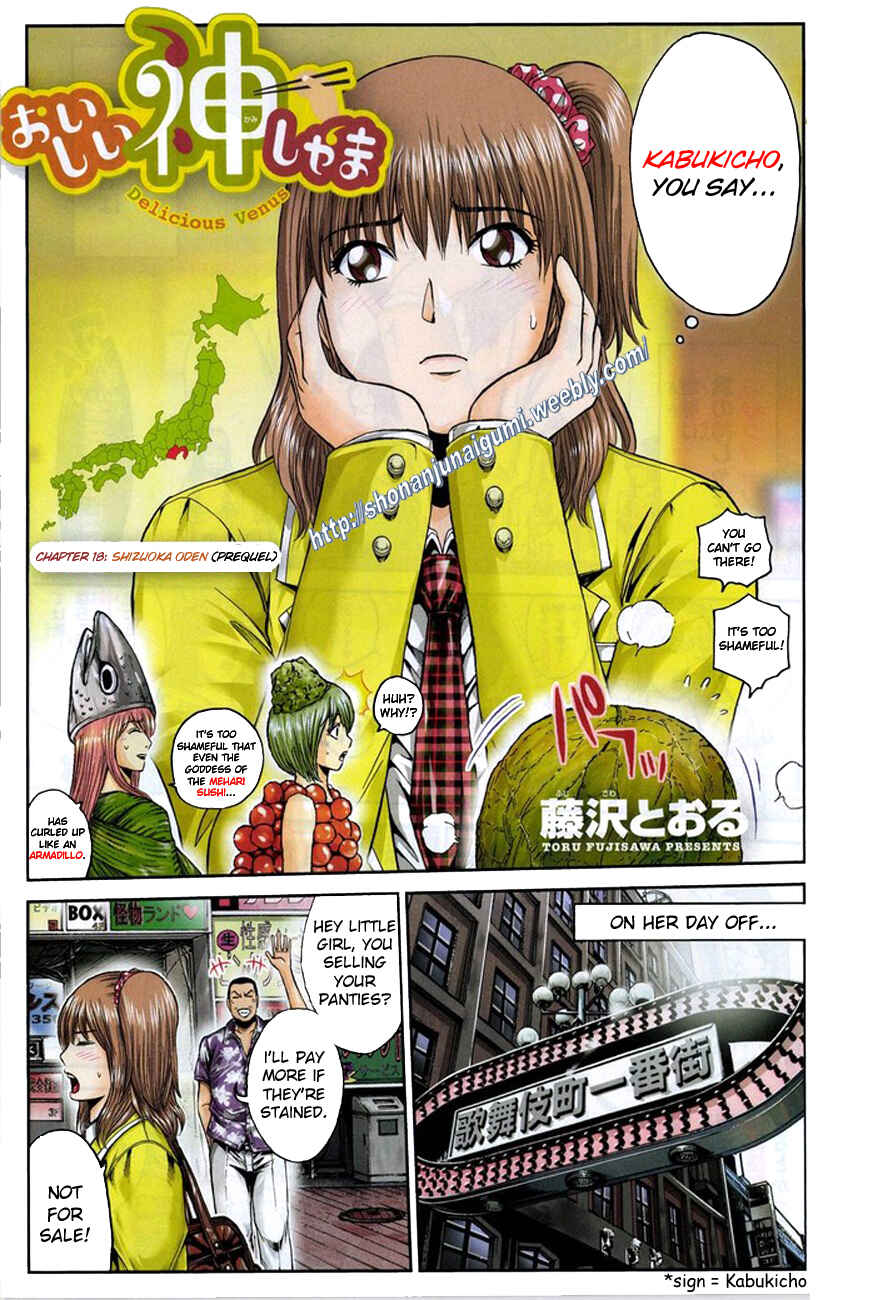Page 2 Chapter 18 Delicious Venus