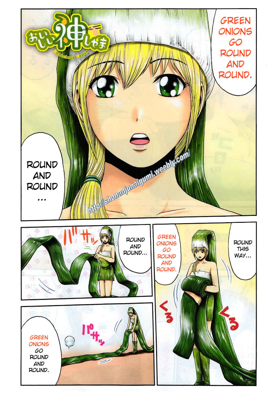 Page 1 Chapter 9 Delicious Venus
