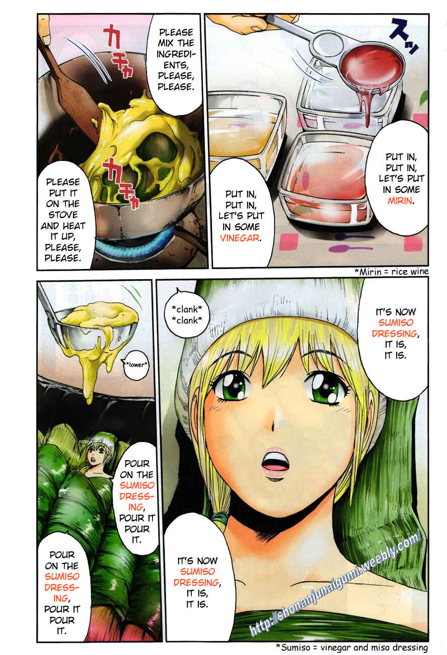 Page 3 Chapter 9 Delicious Venus