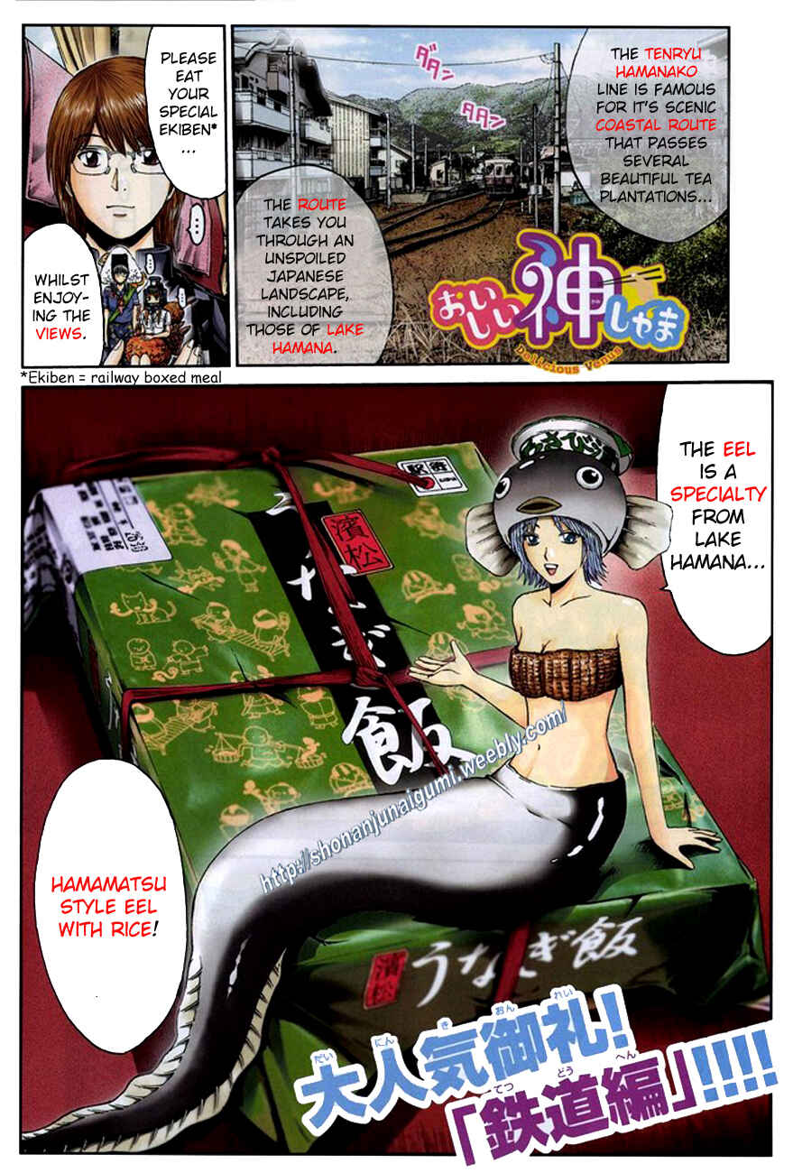 Page 2 Chapter 29 Delicious Venus