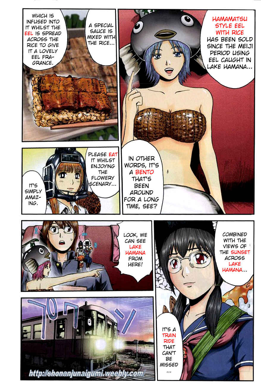 Page 4 Chapter 29 Delicious Venus