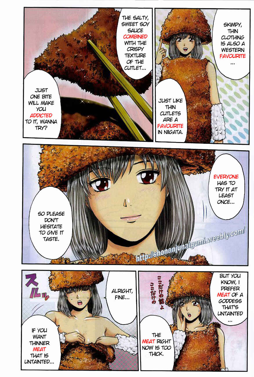 Page 3 Chapter 12 Delicious Venus