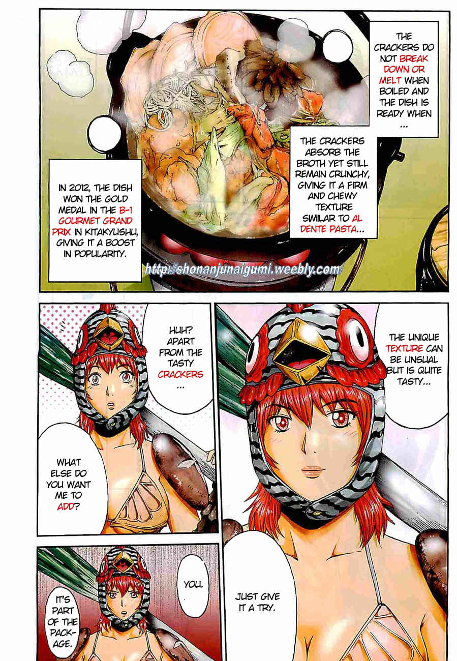 Page 3 Chapter 5 Delicious Venus