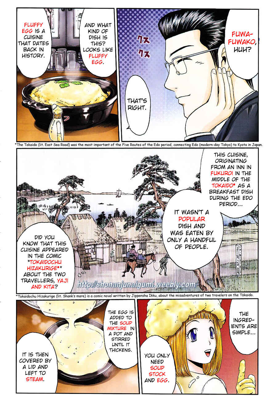 Page 2 Chapter 33 Delicious Venus