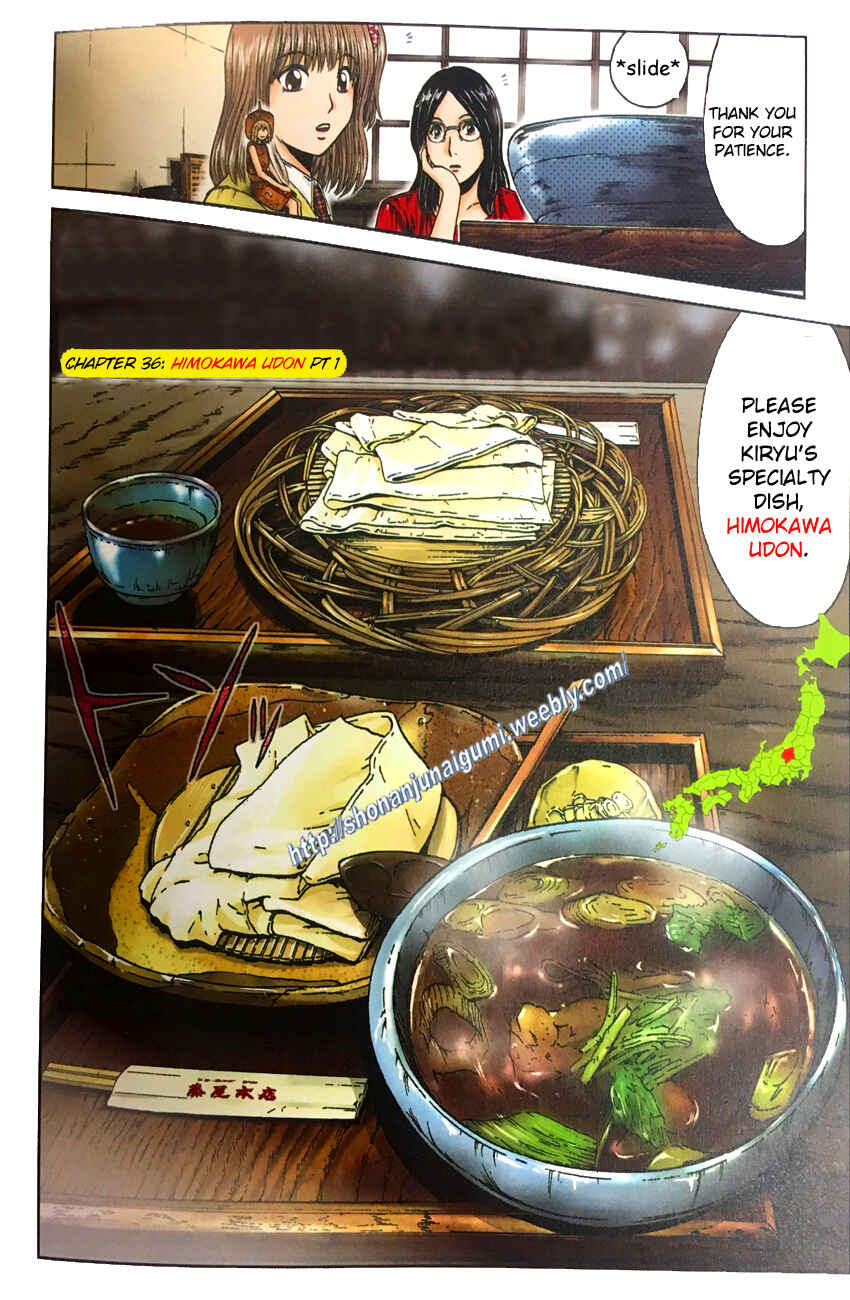 Page 2 Chapter 36 Delicious Venus