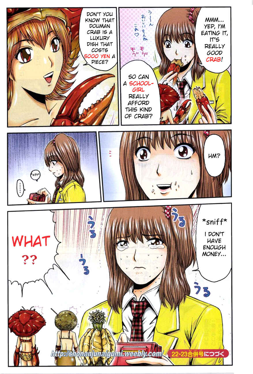 Page 4 Chapter 22 Delicious Venus