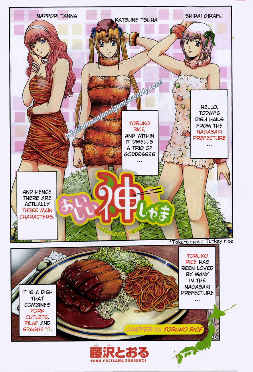 Page 2 Chapter 10 Delicious Venus
