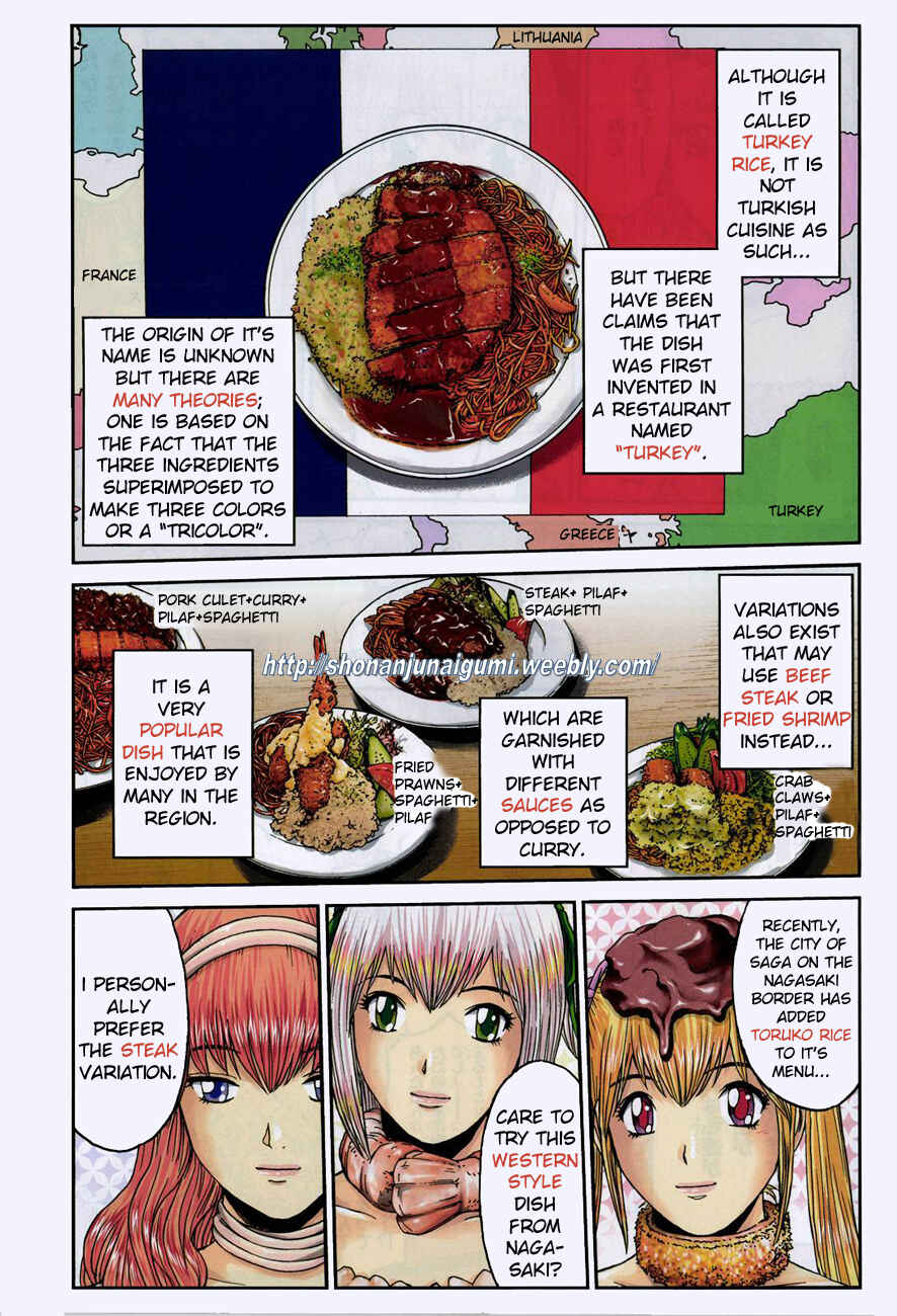 Page 3 Chapter 10 Delicious Venus
