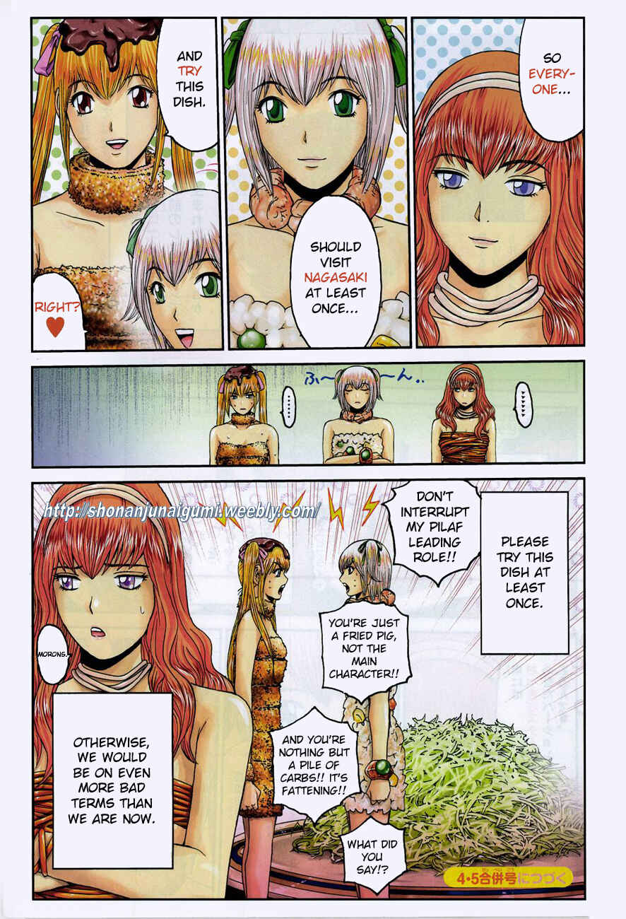 Page 4 Chapter 10 Delicious Venus