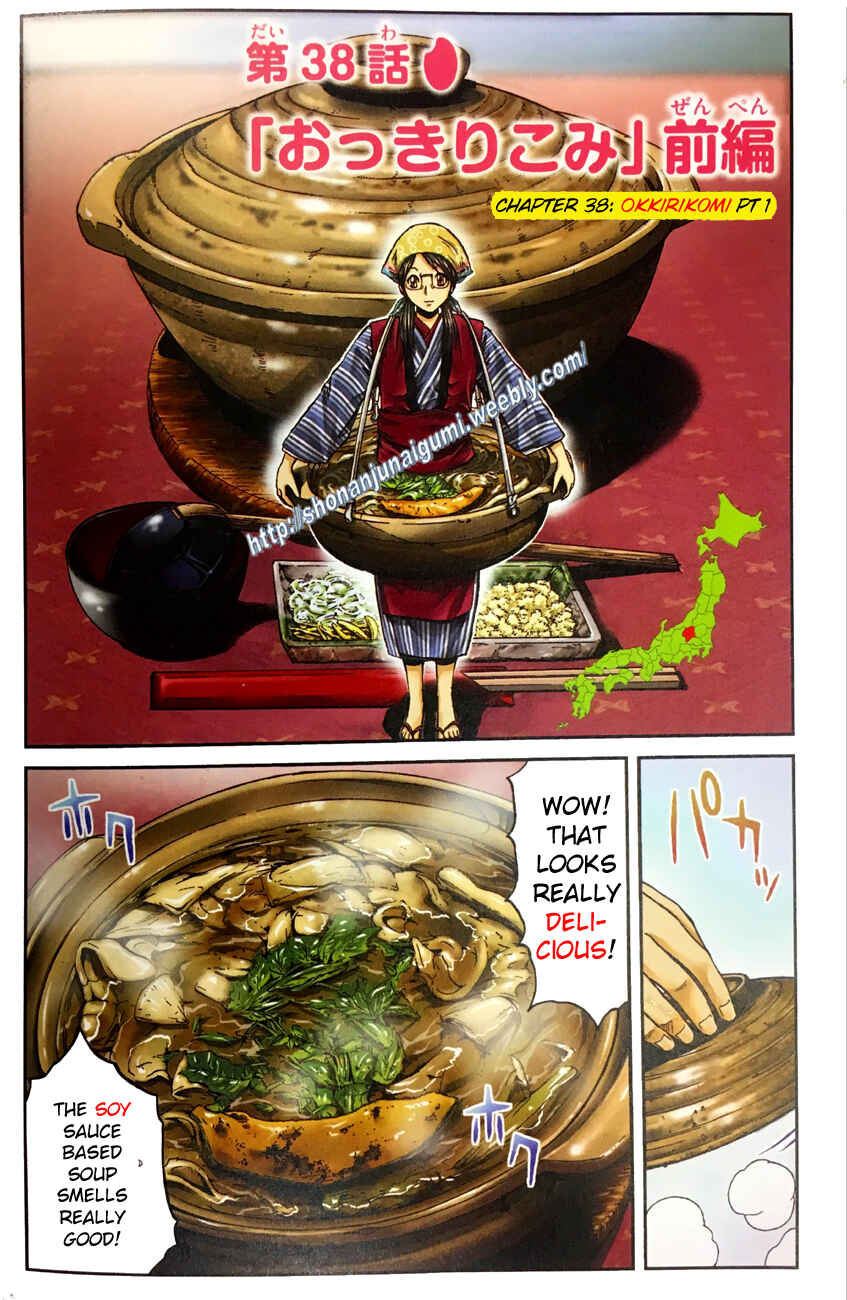 Page 2 Chapter 38 Delicious Venus