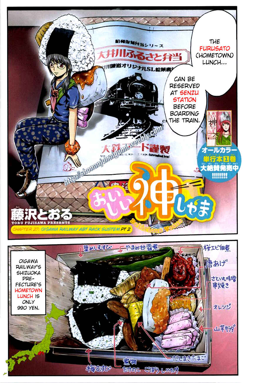 Page 2 Chapter 27 Delicious Venus