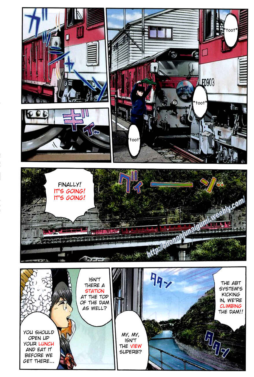 Page 3 Chapter 27 Delicious Venus