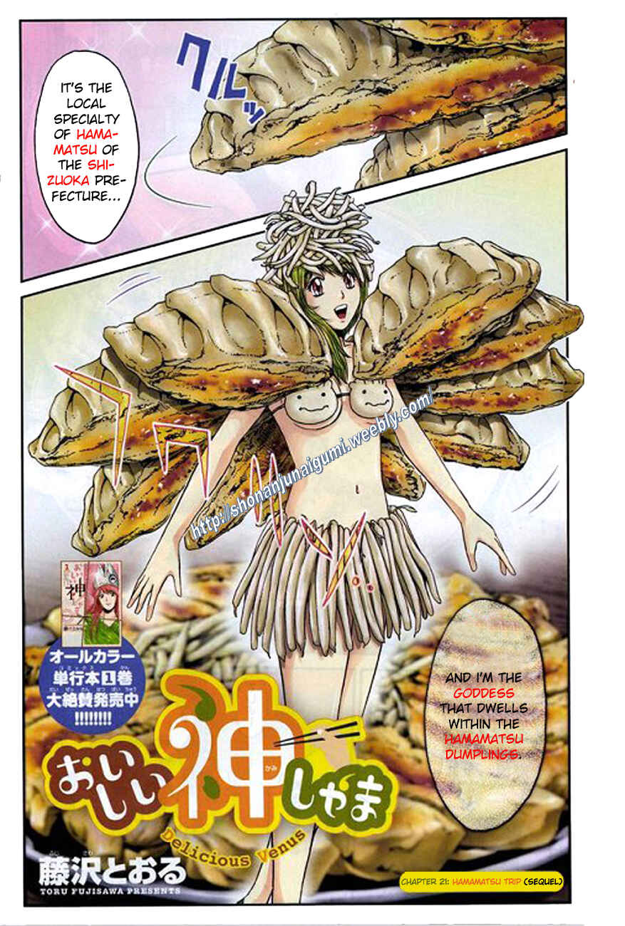 Page 2 Chapter 21 Delicious Venus