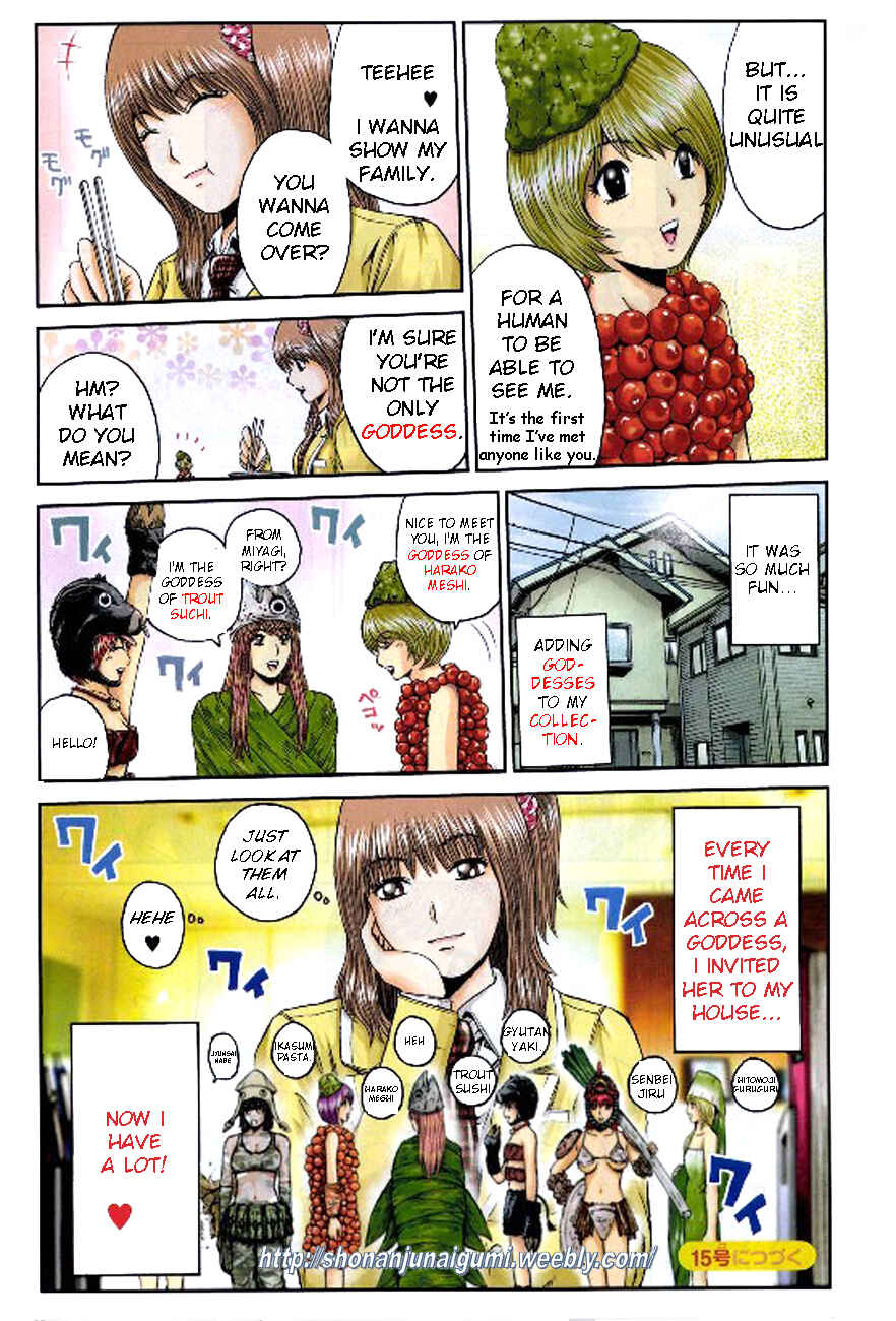 Page 4 Chapter 17 Delicious Venus