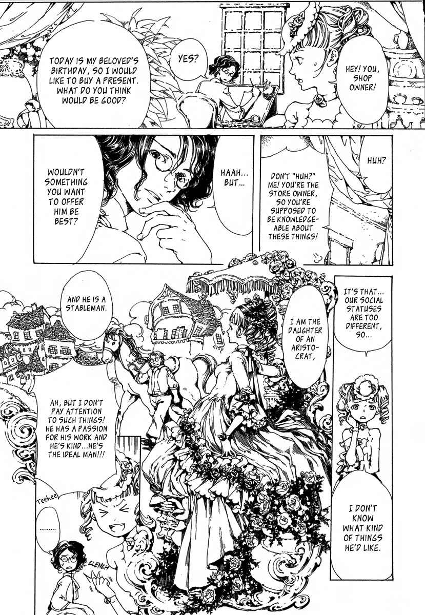 Page 6 Chapter 3 Kiniro Kishi