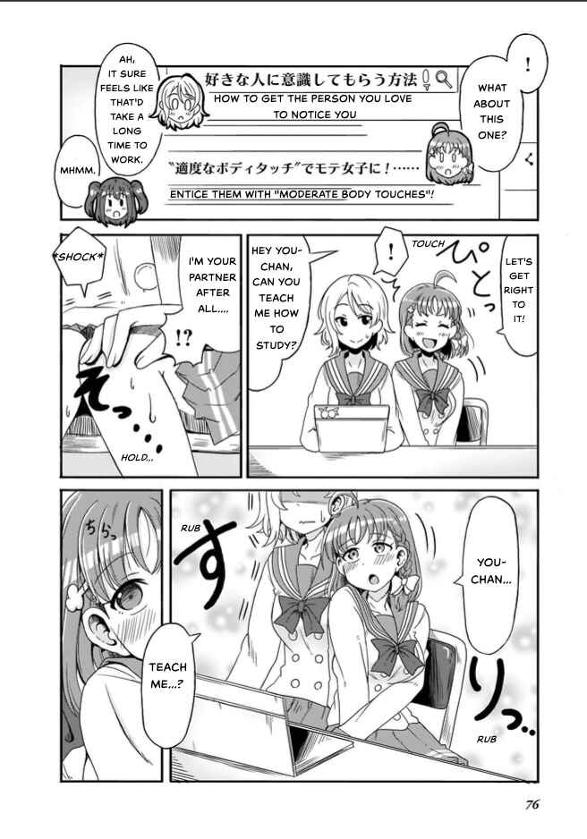 Page 10 Chapter 6 Love Live! Sunshine!! CYaRon! COMIC ANTHOLOGY