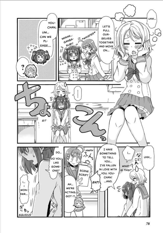 Page 12 Chapter 6 Love Live! Sunshine!! CYaRon! COMIC ANTHOLOGY