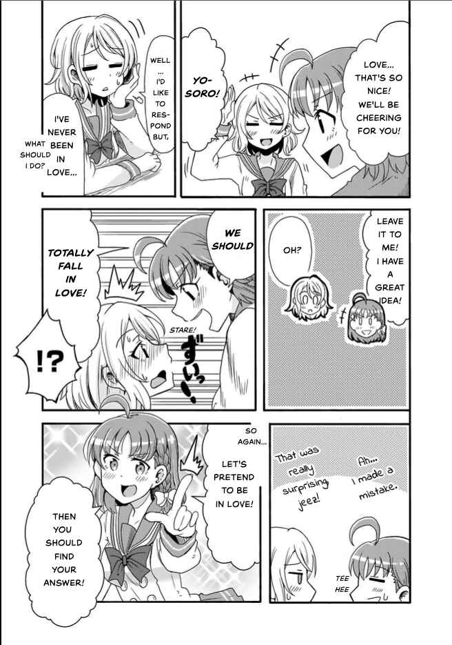 Page 5 Chapter 6 Love Live! Sunshine!! CYaRon! COMIC ANTHOLOGY