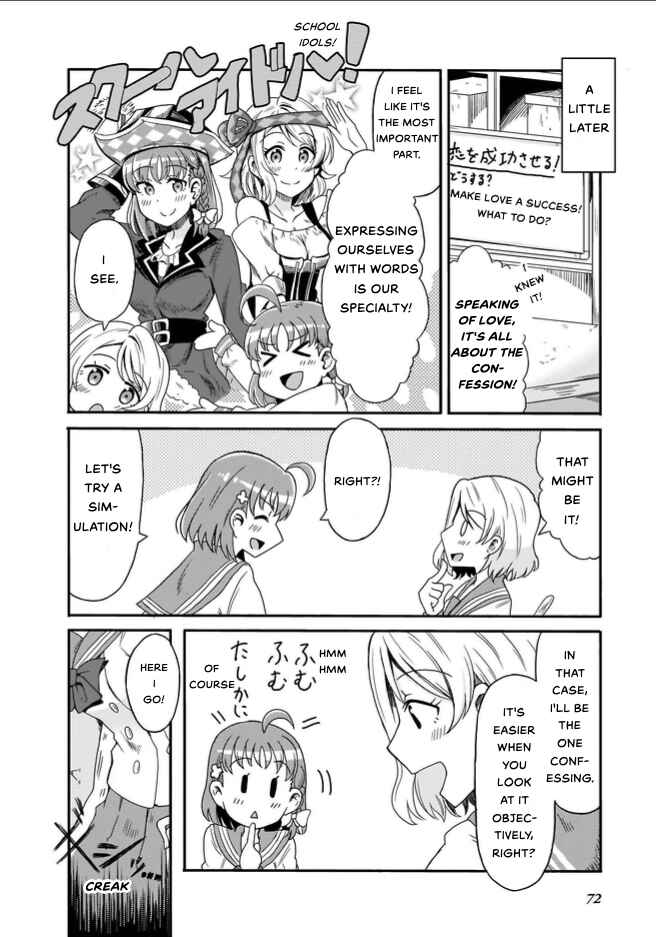 Page 6 Chapter 6 Love Live! Sunshine!! CYaRon! COMIC ANTHOLOGY