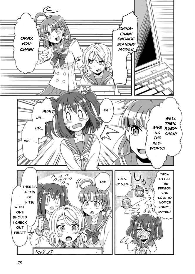 Page 9 Chapter 6 Love Live! Sunshine!! CYaRon! COMIC ANTHOLOGY