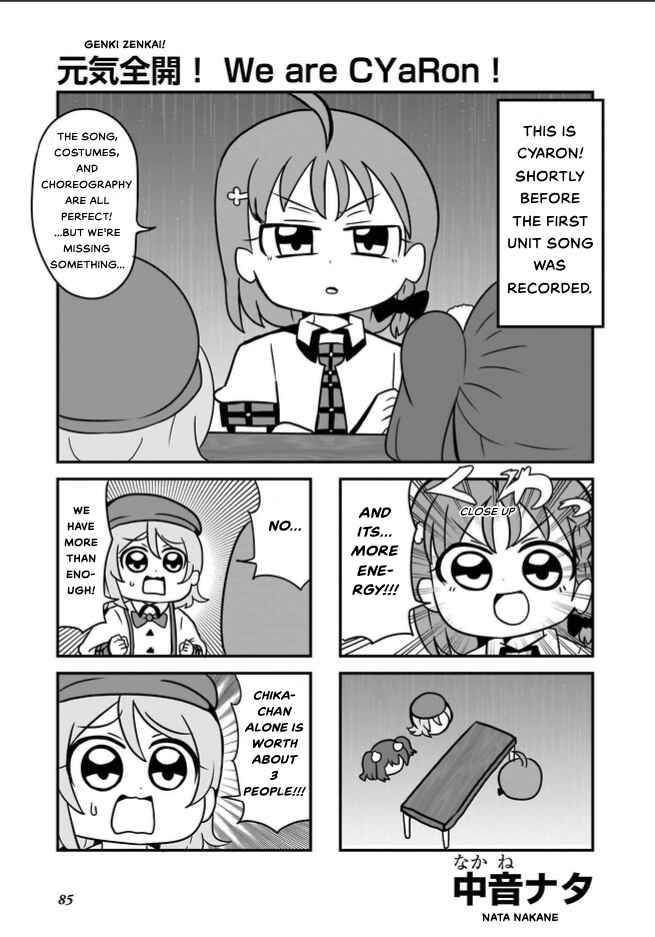 Page 1 Chapter 7 Love Live! Sunshine!! CYaRon! COMIC ANTHOLOGY