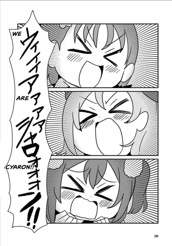 Page 6 Chapter 7 Love Live! Sunshine!! CYaRon! COMIC ANTHOLOGY