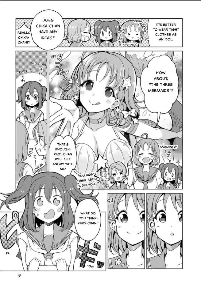 Page 11 Chapter 1 Love Live! Sunshine!! CYaRon! COMIC ANTHOLOGY