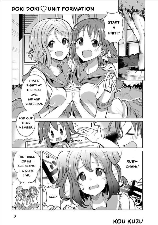 Page 5 Chapter 1 Love Live! Sunshine!! CYaRon! COMIC ANTHOLOGY