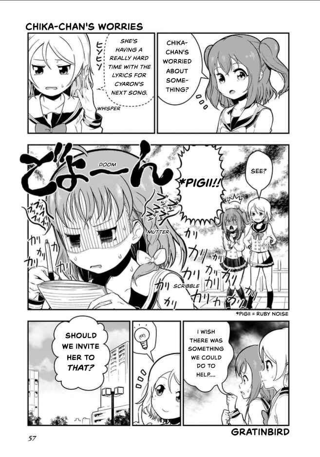 Page 2 Chapter 5 Love Live! Sunshine!! CYaRon! COMIC ANTHOLOGY