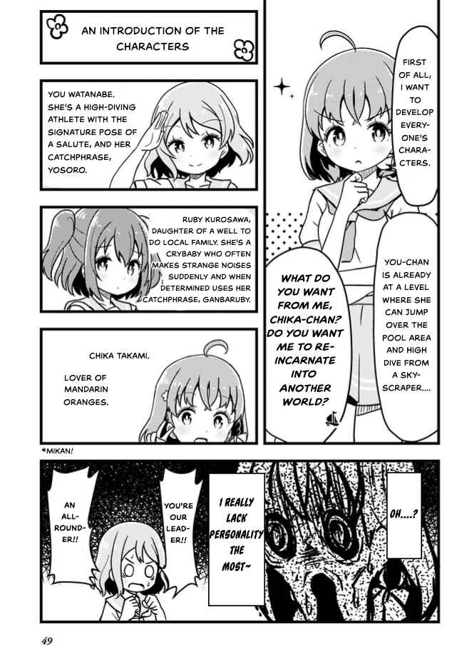 Page 4 Chapter 4 Love Live! Sunshine!! CYaRon! COMIC ANTHOLOGY