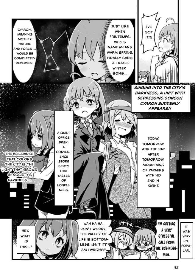 Page 7 Chapter 4 Love Live! Sunshine!! CYaRon! COMIC ANTHOLOGY