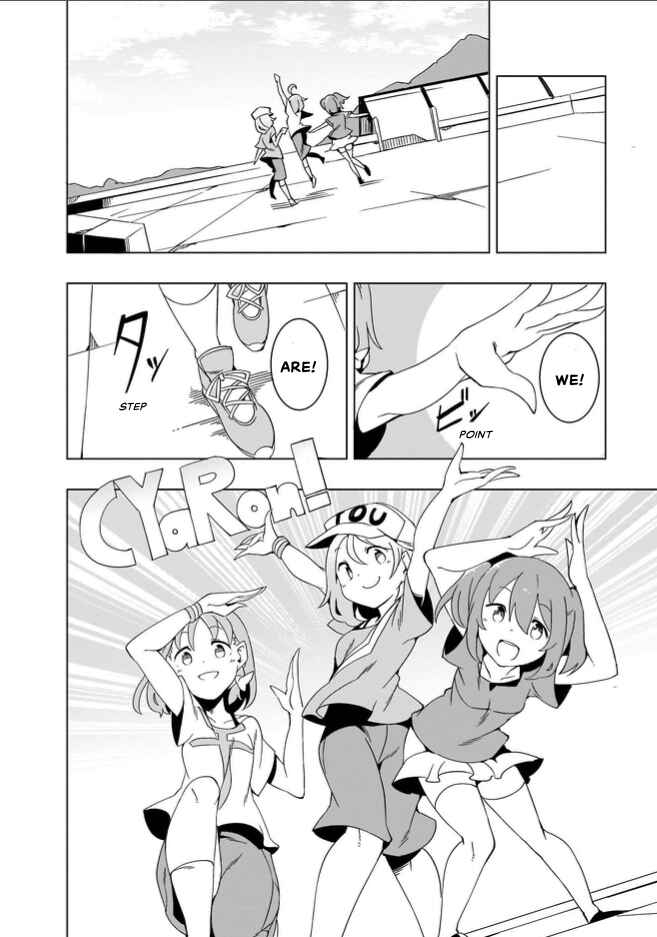 Page 13 Chapter 3 Love Live! Sunshine!! CYaRon! COMIC ANTHOLOGY