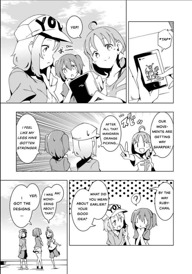 Page 14 Chapter 3 Love Live! Sunshine!! CYaRon! COMIC ANTHOLOGY