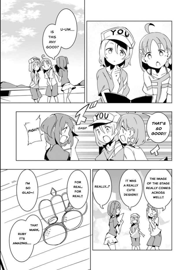 Page 15 Chapter 3 Love Live! Sunshine!! CYaRon! COMIC ANTHOLOGY