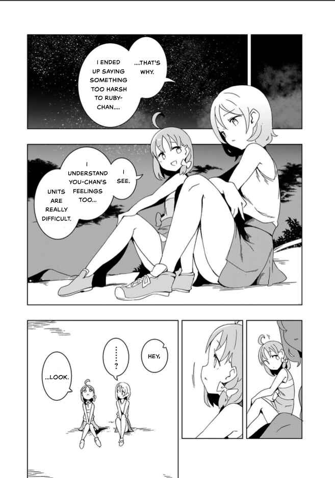 Page 13 Chapter 8 Love Live! Sunshine!! CYaRon! COMIC ANTHOLOGY