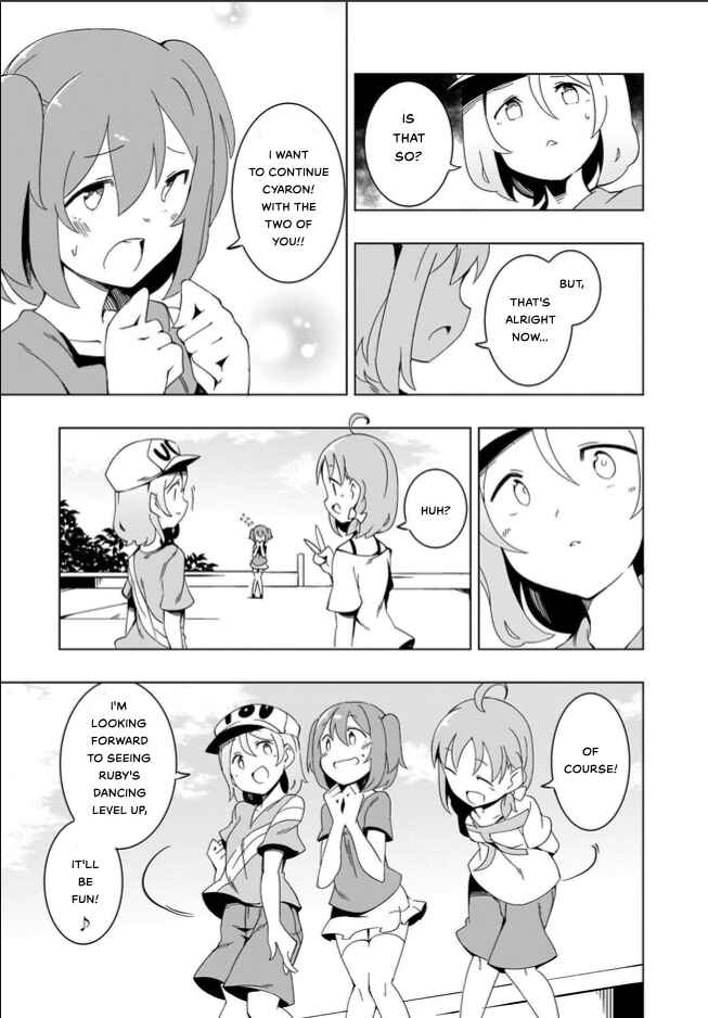 Page 19 Chapter 8 Love Live! Sunshine!! CYaRon! COMIC ANTHOLOGY