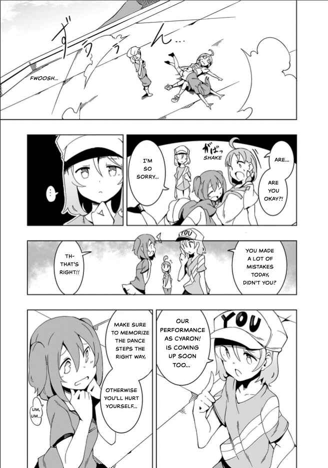 Page 3 Chapter 8 Love Live! Sunshine!! CYaRon! COMIC ANTHOLOGY