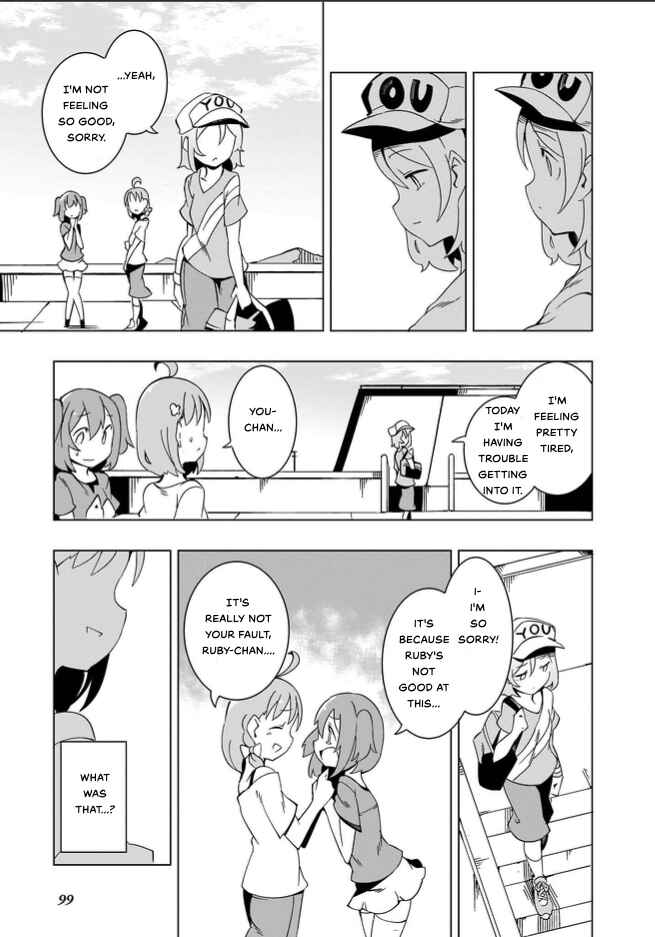 Page 5 Chapter 8 Love Live! Sunshine!! CYaRon! COMIC ANTHOLOGY