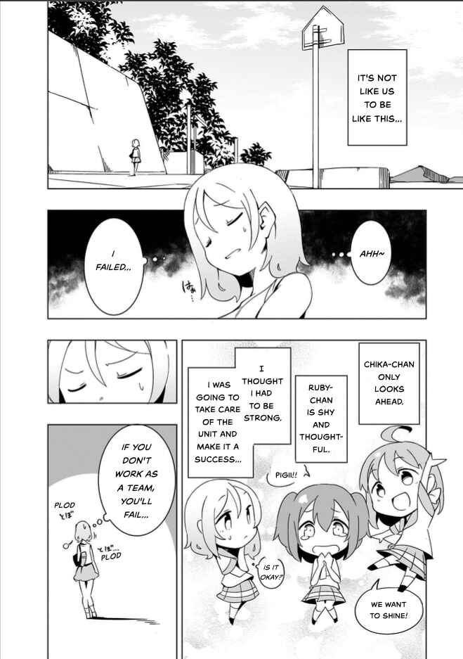 Page 6 Chapter 8 Love Live! Sunshine!! CYaRon! COMIC ANTHOLOGY