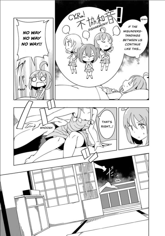 Page 9 Chapter 8 Love Live! Sunshine!! CYaRon! COMIC ANTHOLOGY