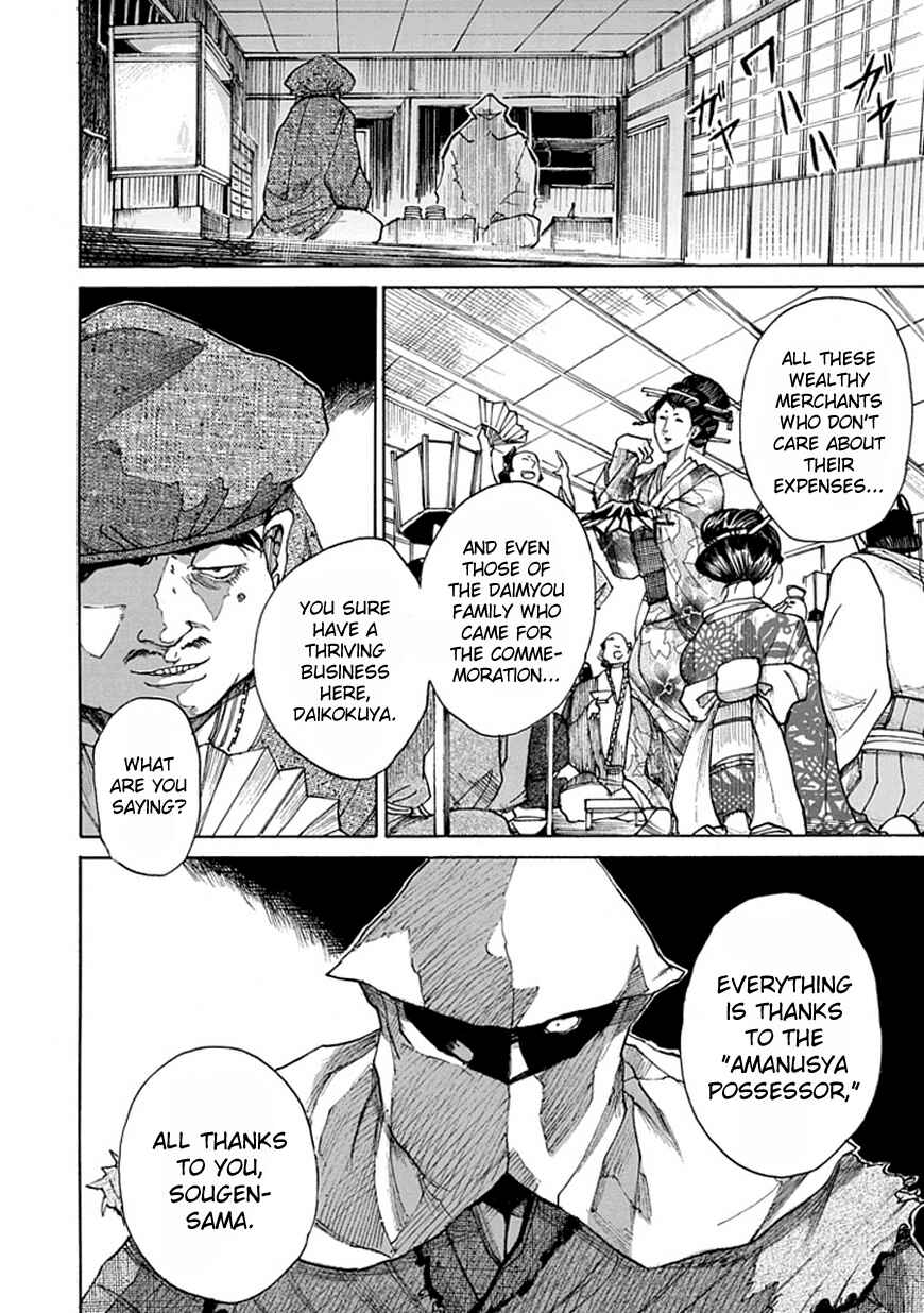 Page 18 Chapter Unknown_4e2c Amanusya