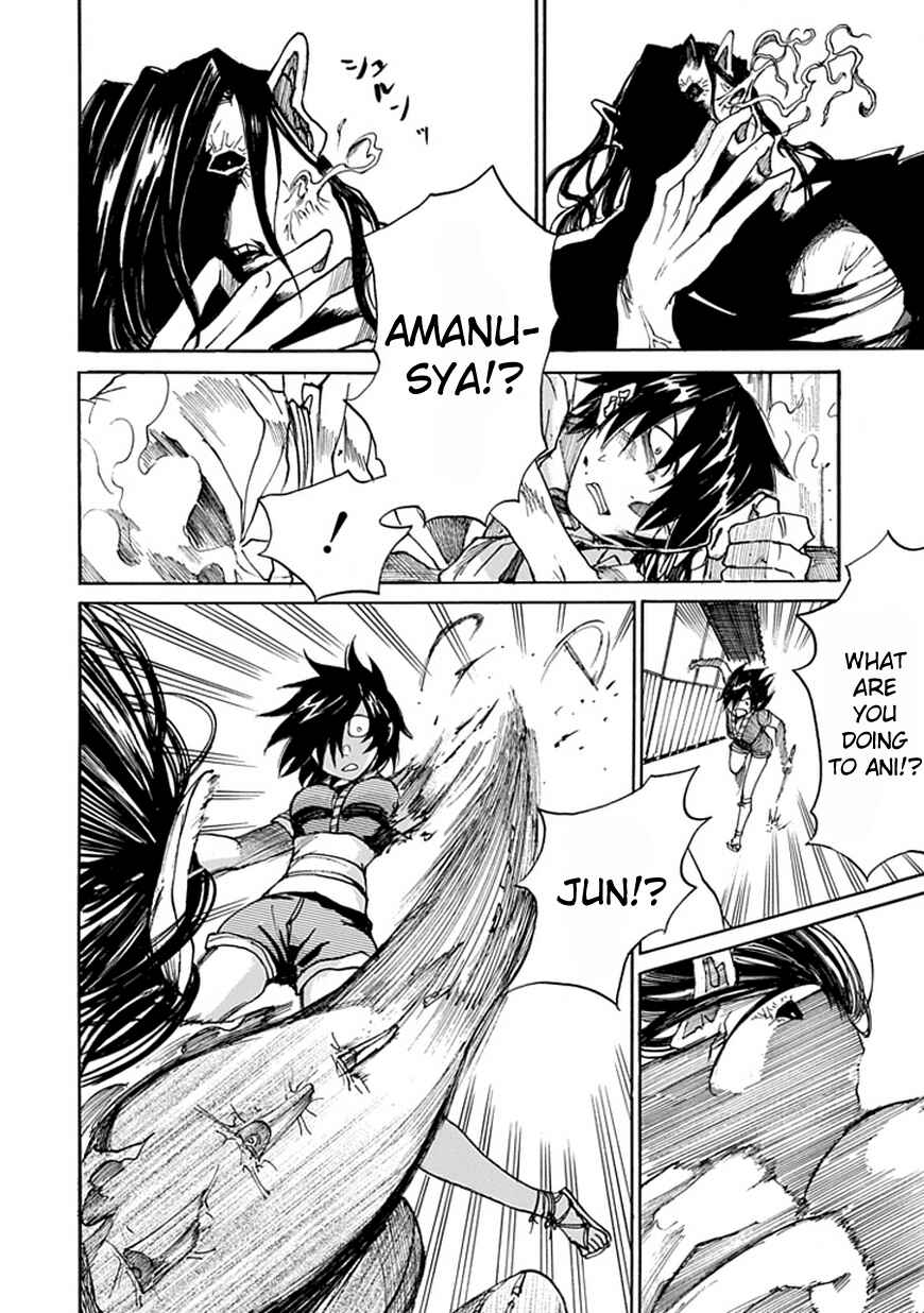Page 24 Chapter Unknown_4e2c Amanusya