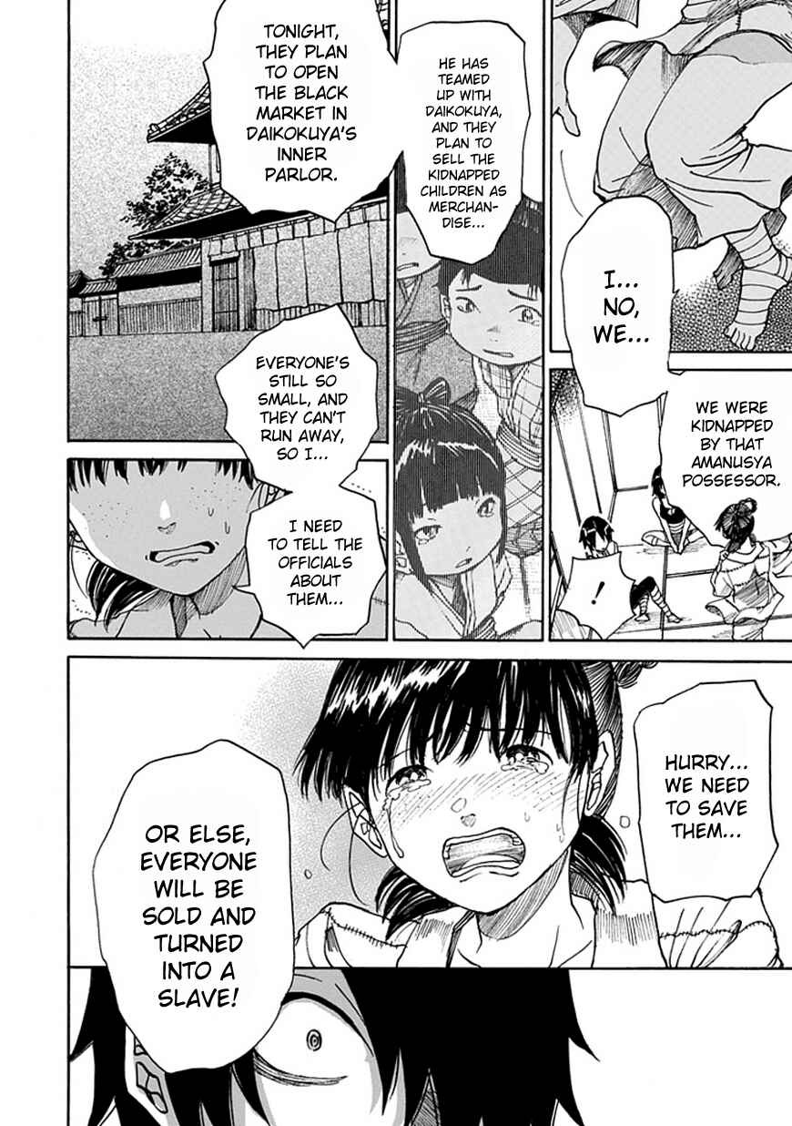 Page 36 Chapter Unknown_4e2c Amanusya