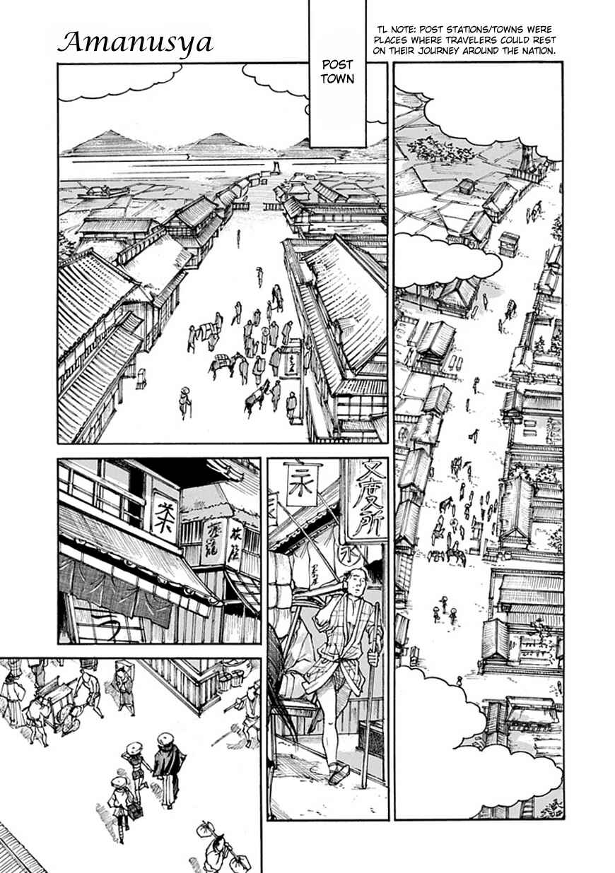 Page 5 Chapter Unknown_4e2c Amanusya
