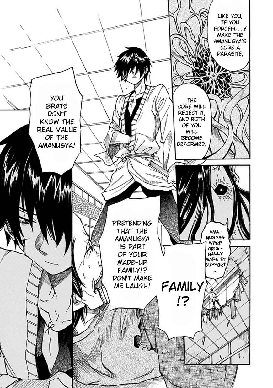 Page 53 Chapter Unknown_4e2c Amanusya